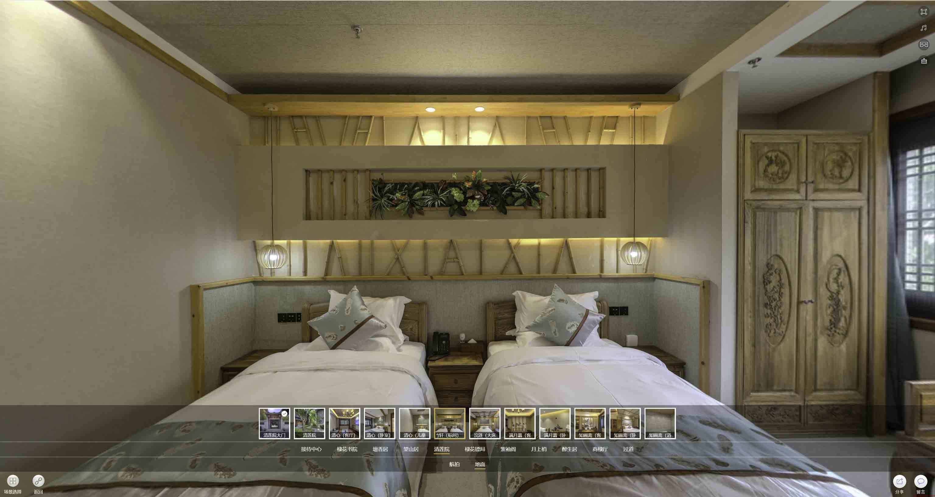 三元中交长安里VR全景样板间