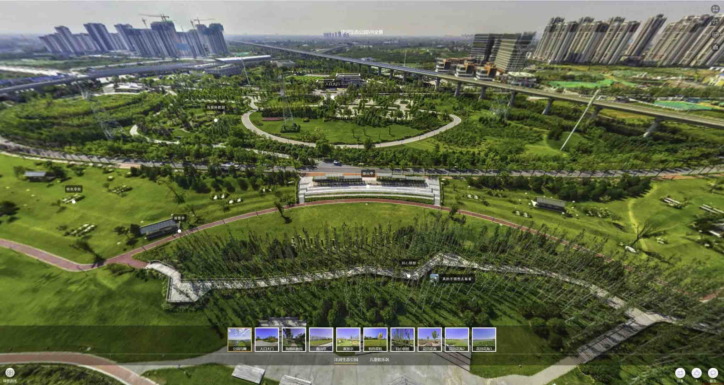 三元VR全景体验：身临其境的沉浸式感受在手绘地图中的创新应用