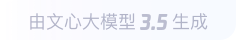 三元360全景影像与AR技术的结合：为用户带来前所未有的手绘地图体验